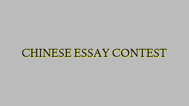 CHINESE ESSAY CONTEST