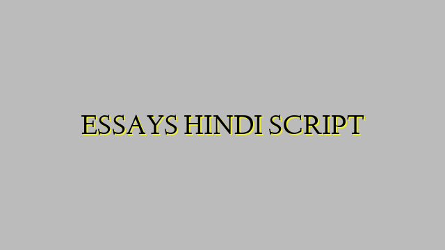 ESSAYS HINDI SCRIPT