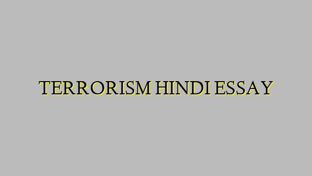 TERRORISM HINDI ESSAY
